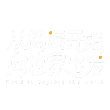 袋鼠乐读品牌标语